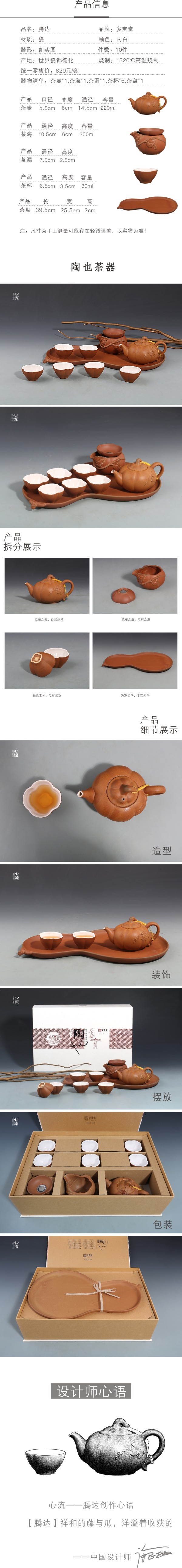 騰達.jpg